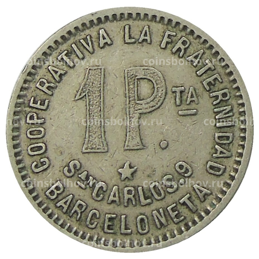 Монета 1 песета 1915 года Испания — Барселона (вид 2)
