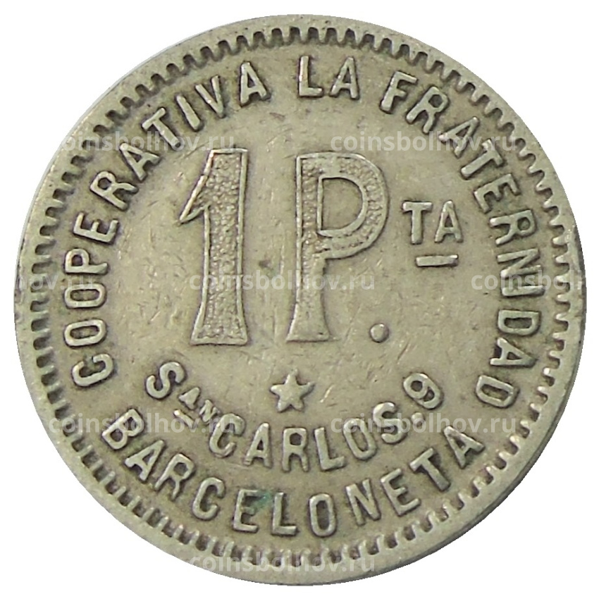 Монета 1 песета 1915 года Испания — Барселона (вид 2)