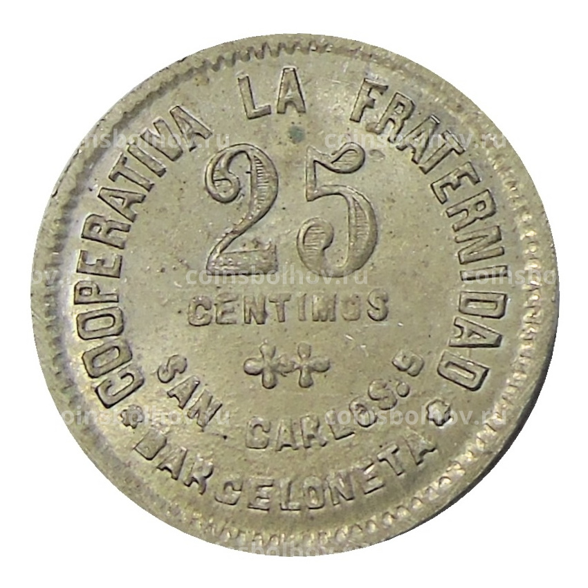 Монета 25 сентимо 1923 года Испания — Барселона (вид 2)