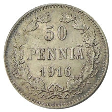 Монета 50 пенни 1916 года Русская Финляндия (аверс)