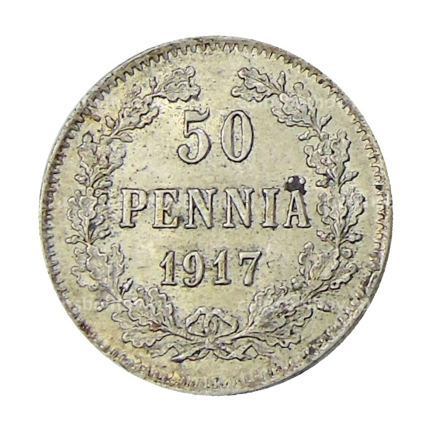 Монета 50 пенни 1917 года Русская Финляндия