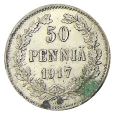 Монета 50 пенни 1917 года Русская Финляндия (аверс)