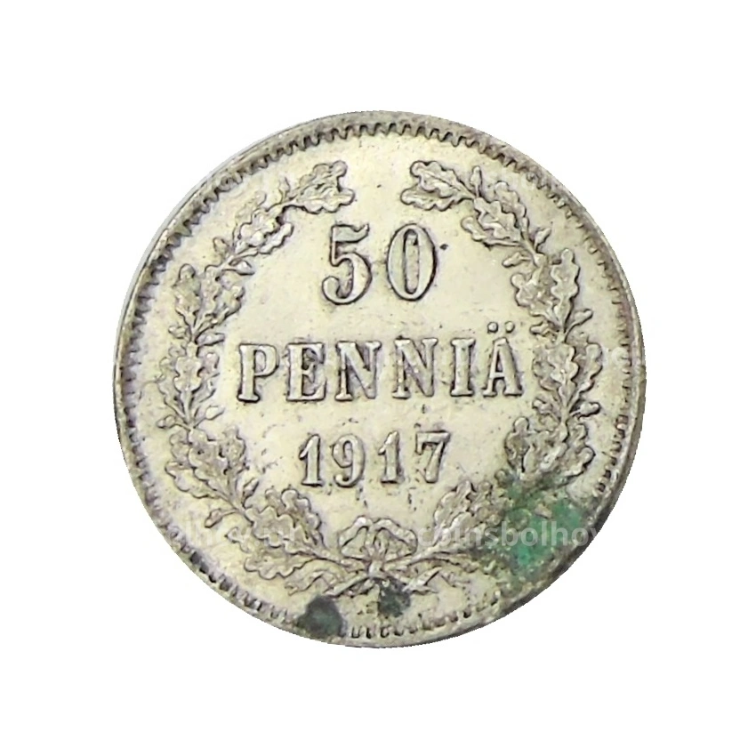 Монета 50 пенни 1917 года Русская Финляндия