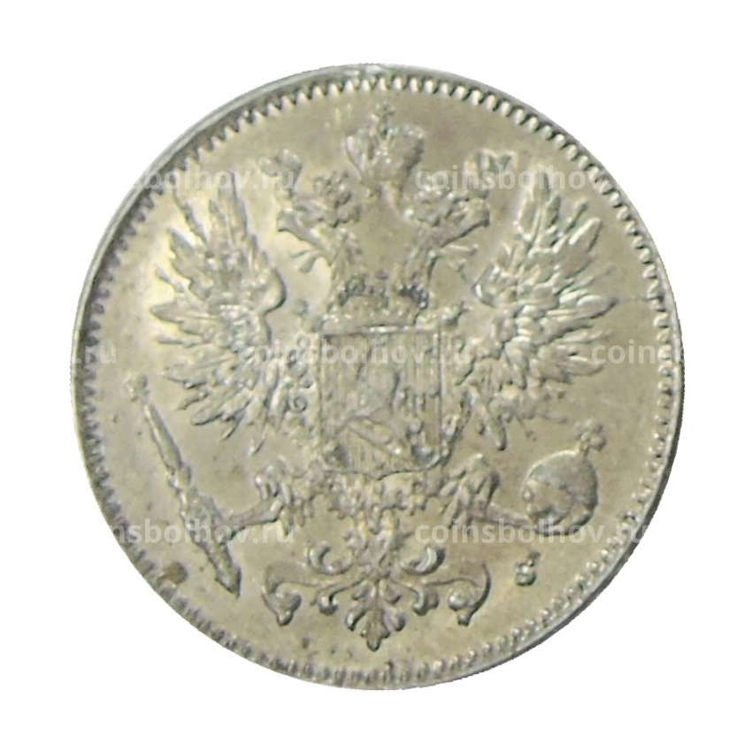 Монета 50 пенни 1916 года Русская Финляндия (вид 2)