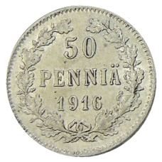 Монета 50 пенни 1916 года Русская Финляндия (аверс)