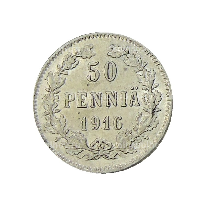 Монета 50 пенни 1916 года Русская Финляндия
