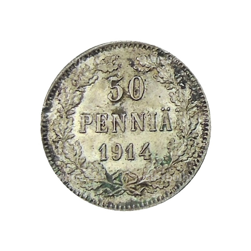 Монета 50 пенни 1914 года Русская Финляндия