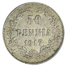 Монета 50 пенни 1917 года Русская Финляндия — Орел без корон (Временное правительство) (аверс)