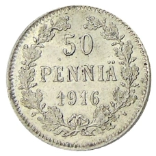 Монета 50 пенни 1916 года Русская Финляндия (аверс)