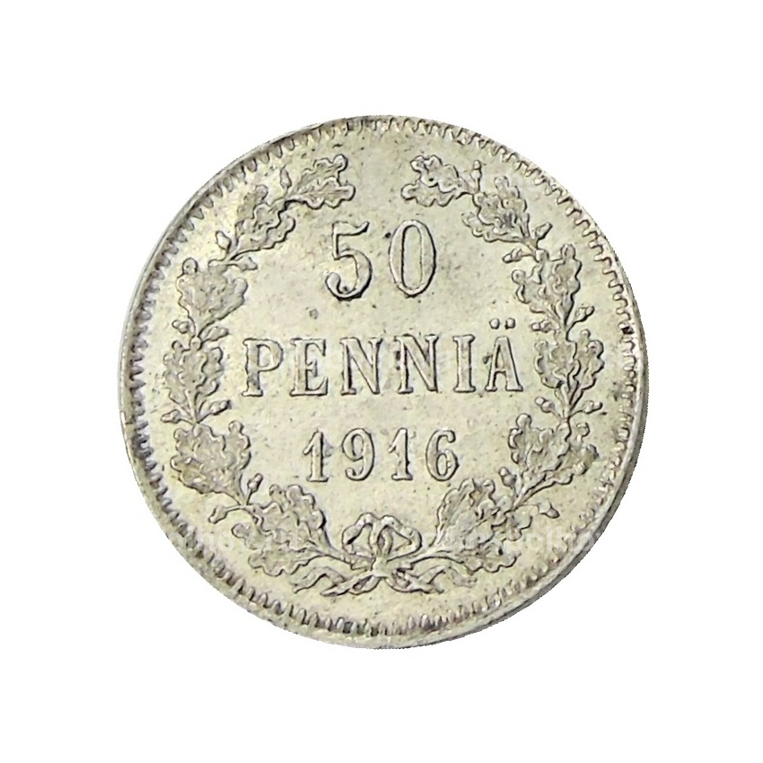 Монета 50 пенни 1916 года Русская Финляндия