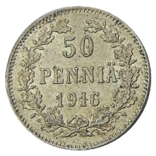 Монета 50 пенни 1916 года Русская Финляндия (аверс)
