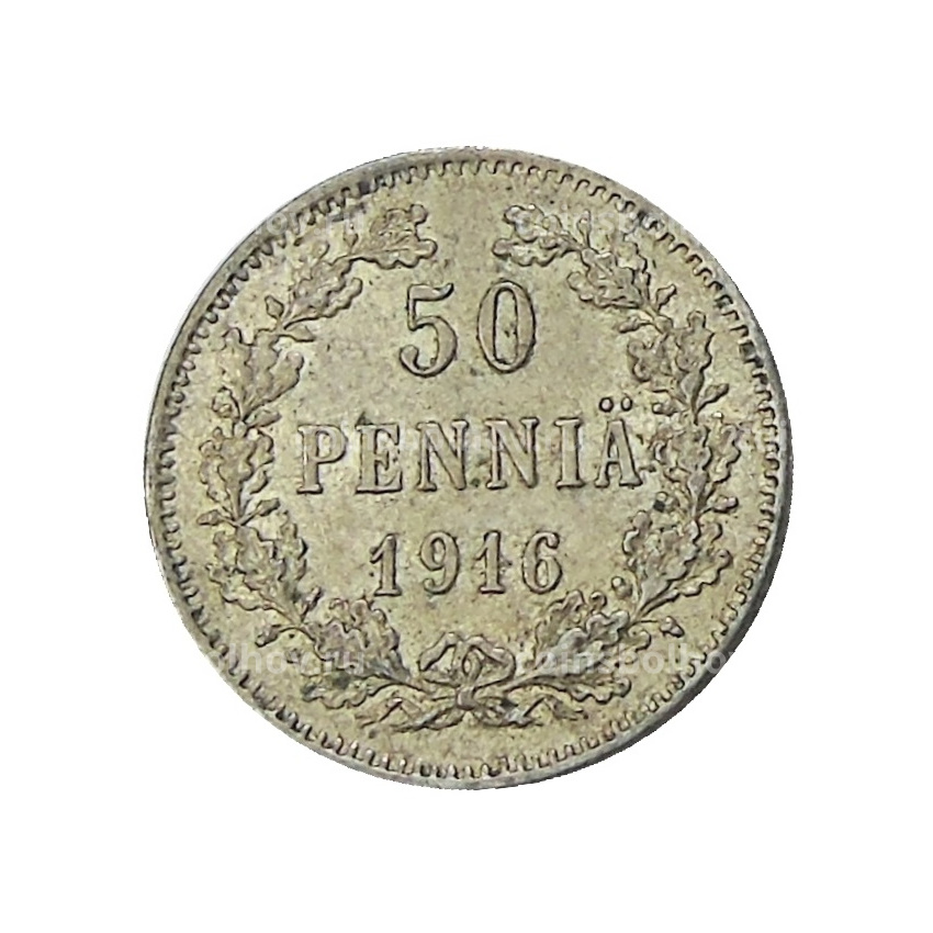 Монета 50 пенни 1916 года Русская Финляндия