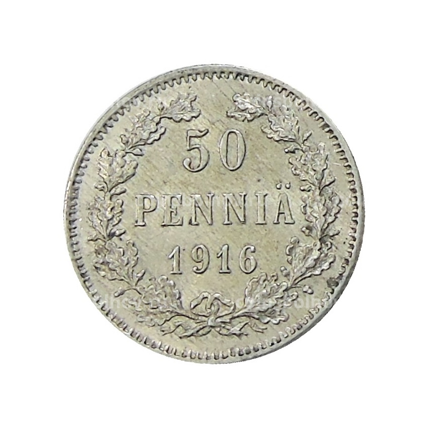 Монета 50 пенни 1916 года Русская Финляндия
