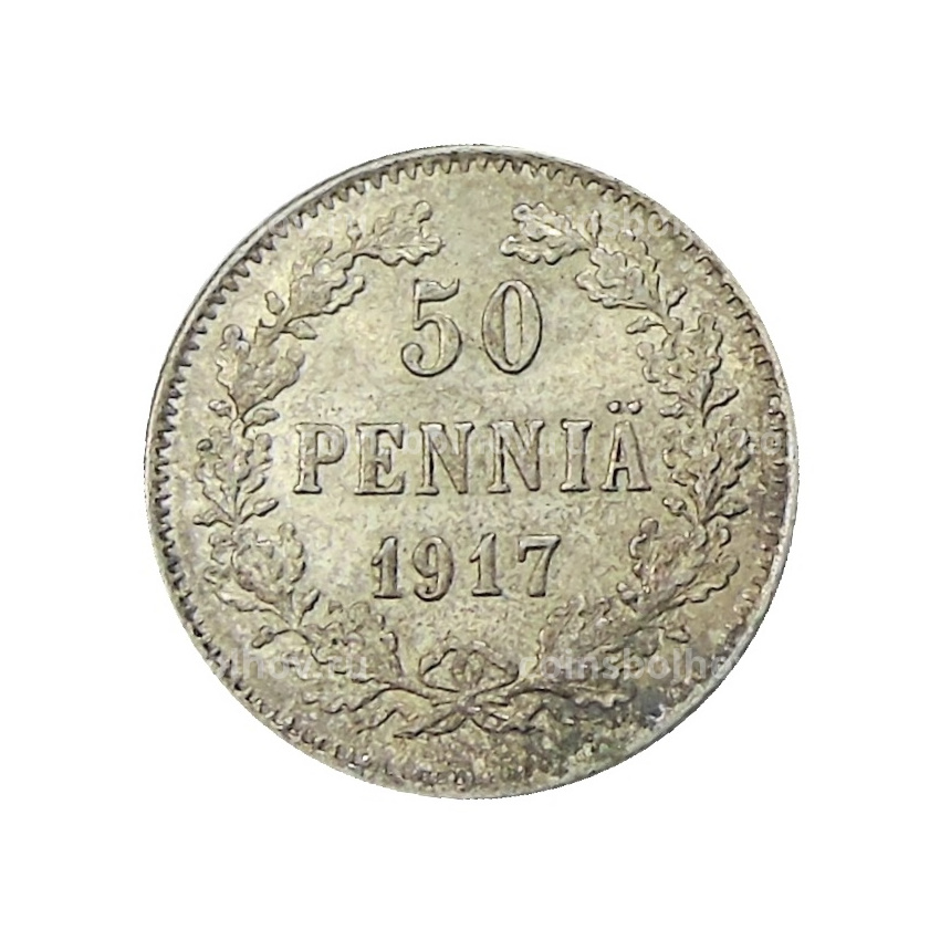 Монета 50 пенни 1917 года Русская Финляндия
