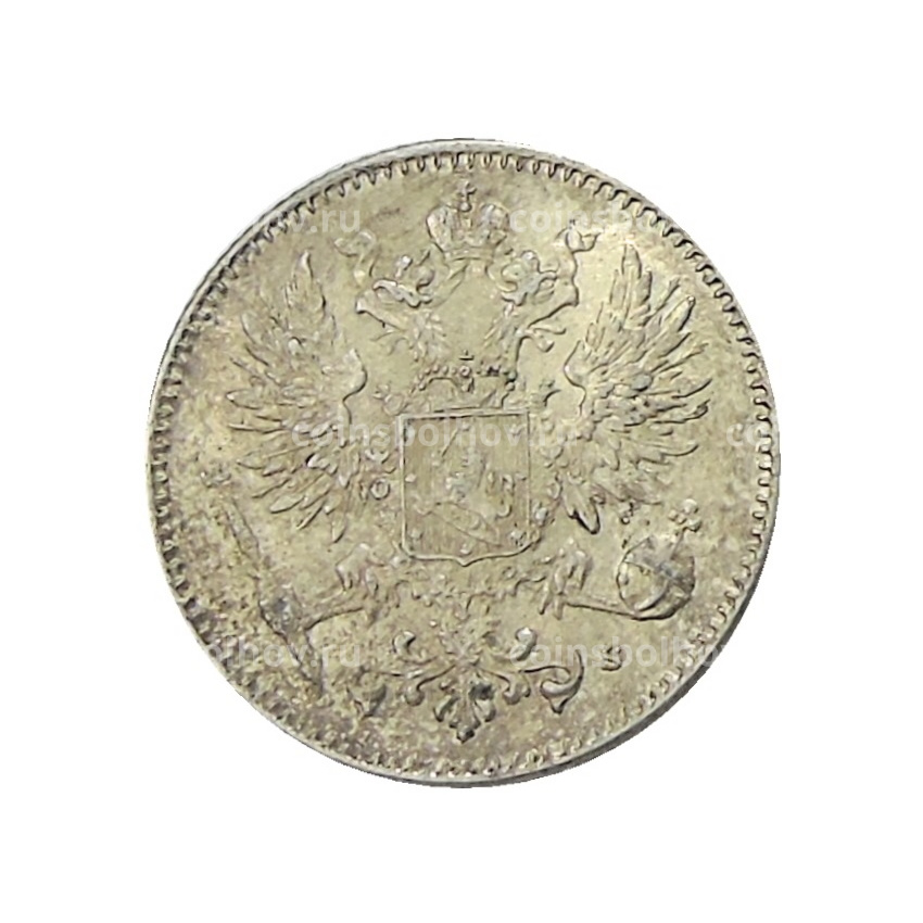 Монета 50 пенни 1917 года Русская Финляндия (вид 2)