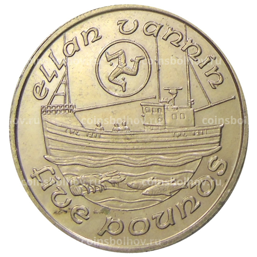 Монета 5 фунтов 1992 года Остров Мэн