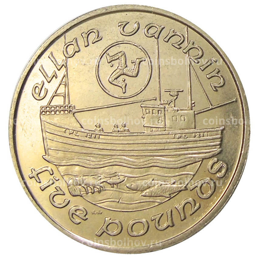 Монета 5 фунтов 1992 года Остров Мэн