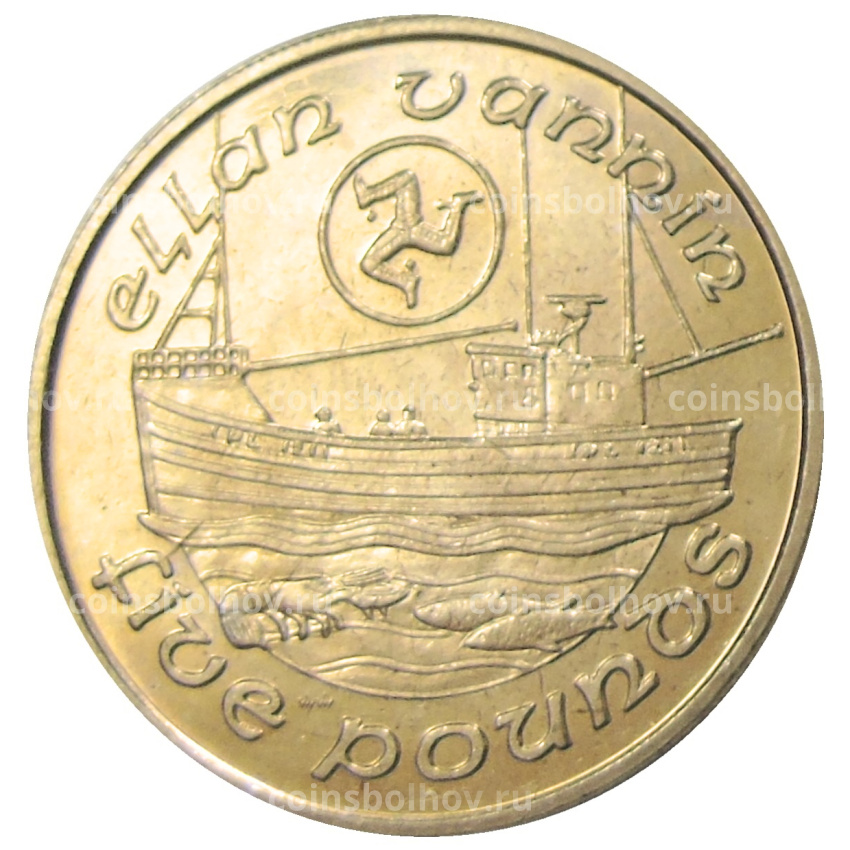 Монета 5 фунтов 1992 года Остров Мэн