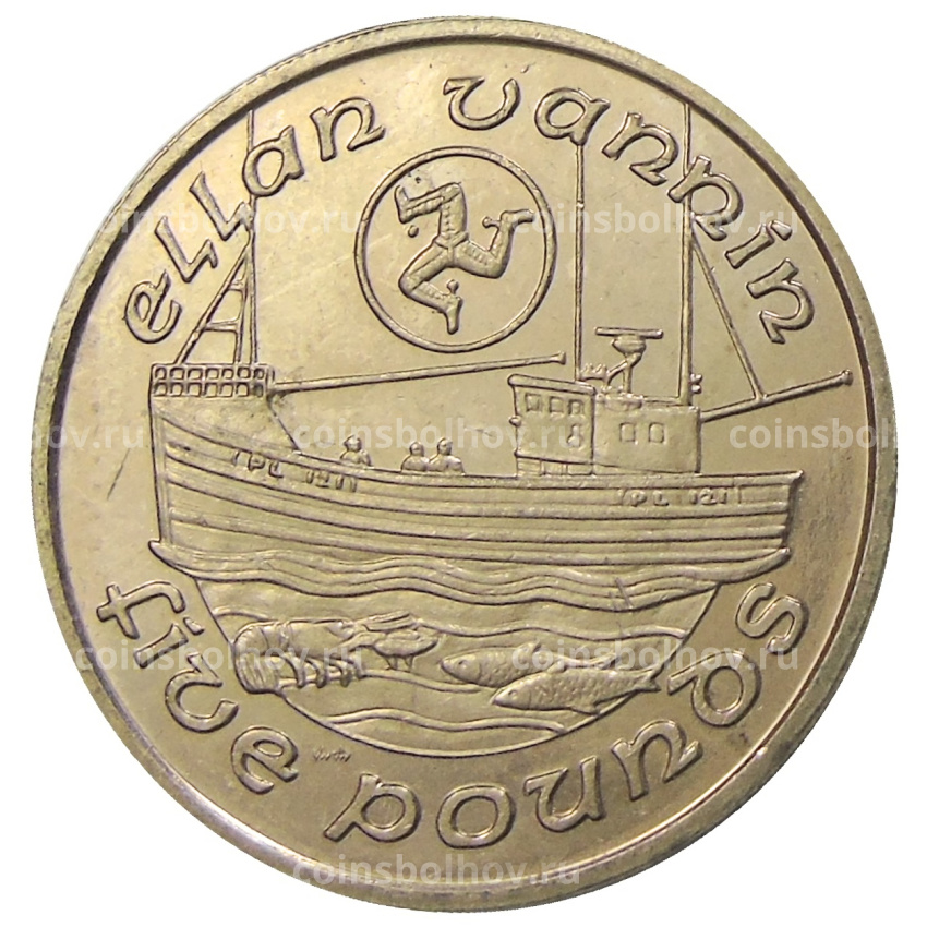 Монета 5 фунтов 1992 года Остров Мэн