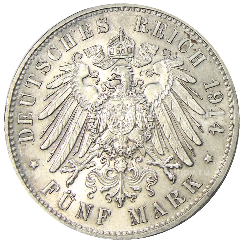 Монета 5 марок 1914 года Е Германия (Саксония) (вид 2)
