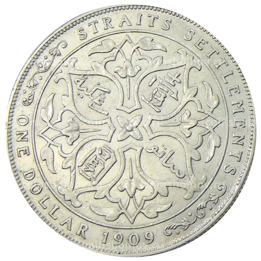 Монета 1 доллар 1909 года Стрейтс Сетлментс (вид 2)