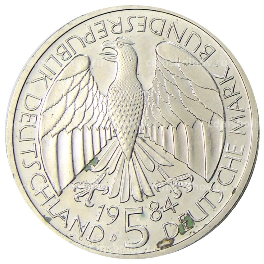 Монета 5 марок 1984 года D Германия «150 лет образования немецкого таможенного союза» (вид 2)