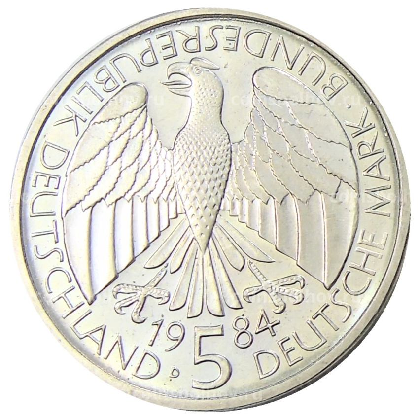 Монета 5 марок 1984 года D Германия «150 лет образования немецкого таможенного союза» (вид 2)