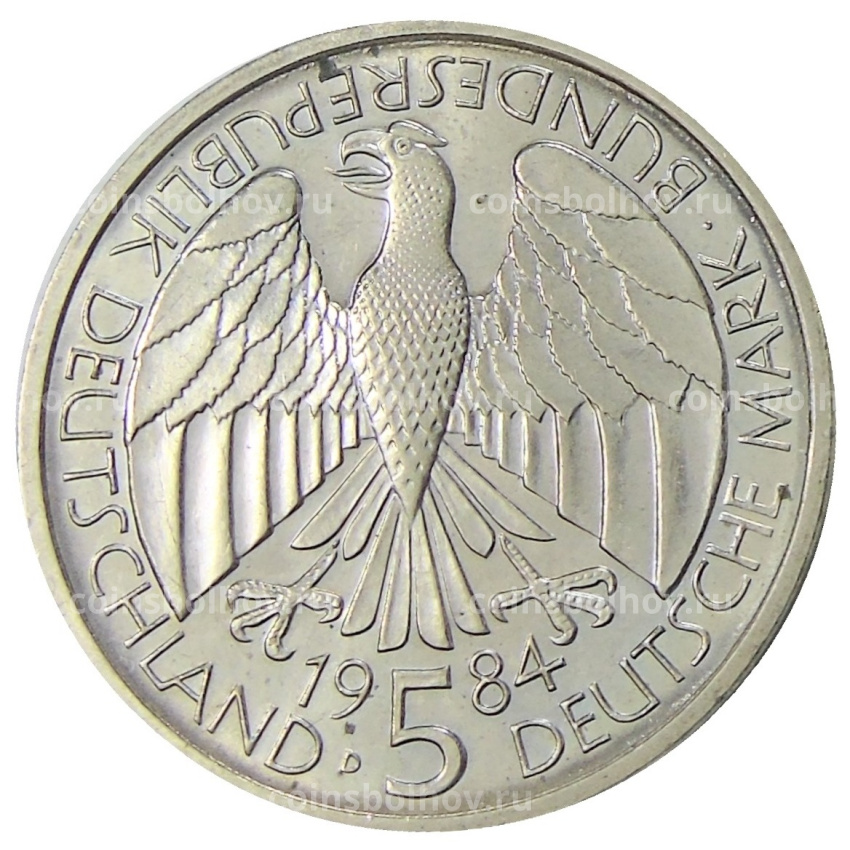 Монета 5 марок 1984 года D Германия «150 лет образования немецкого таможенного союза» (вид 2)