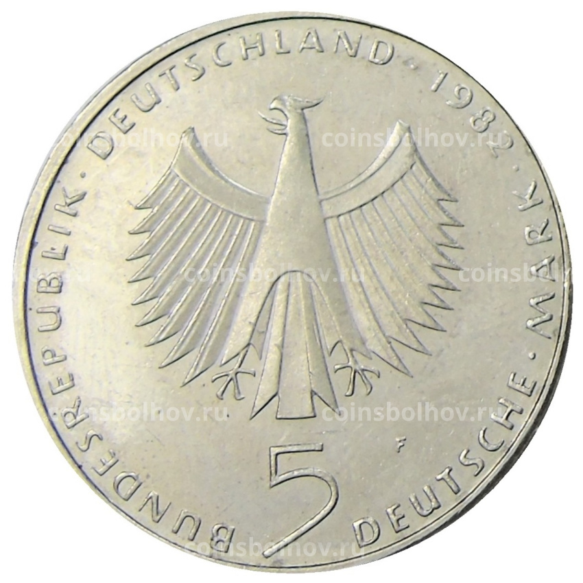 Монета 5 марок 1982 года F Германия «10 лет конференции ООН по окружающей среде» (вид 2)