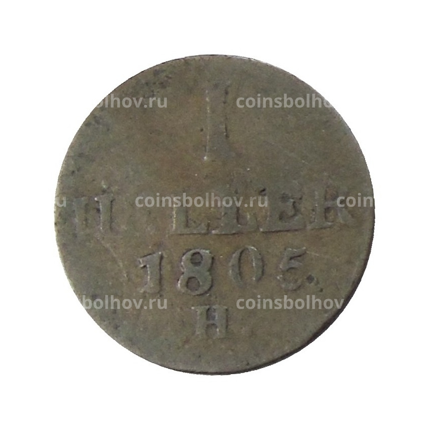 Монета 1 геллер 1805 года Германские государства — Саксония