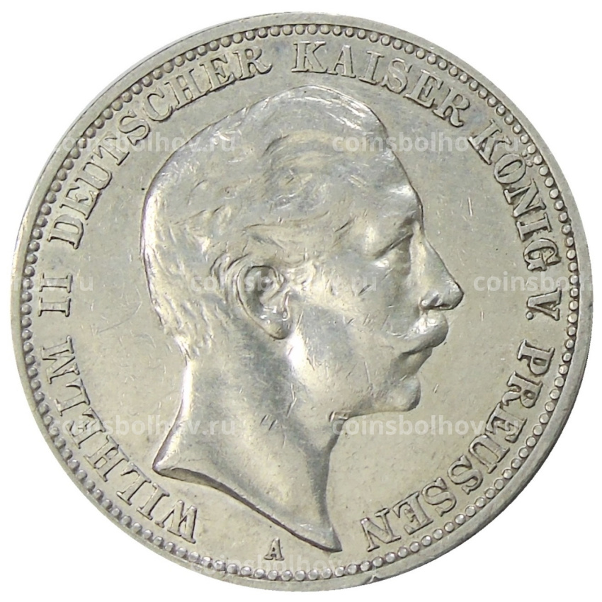 Монета 3 марки 1910 года A Германия (Пруссия)