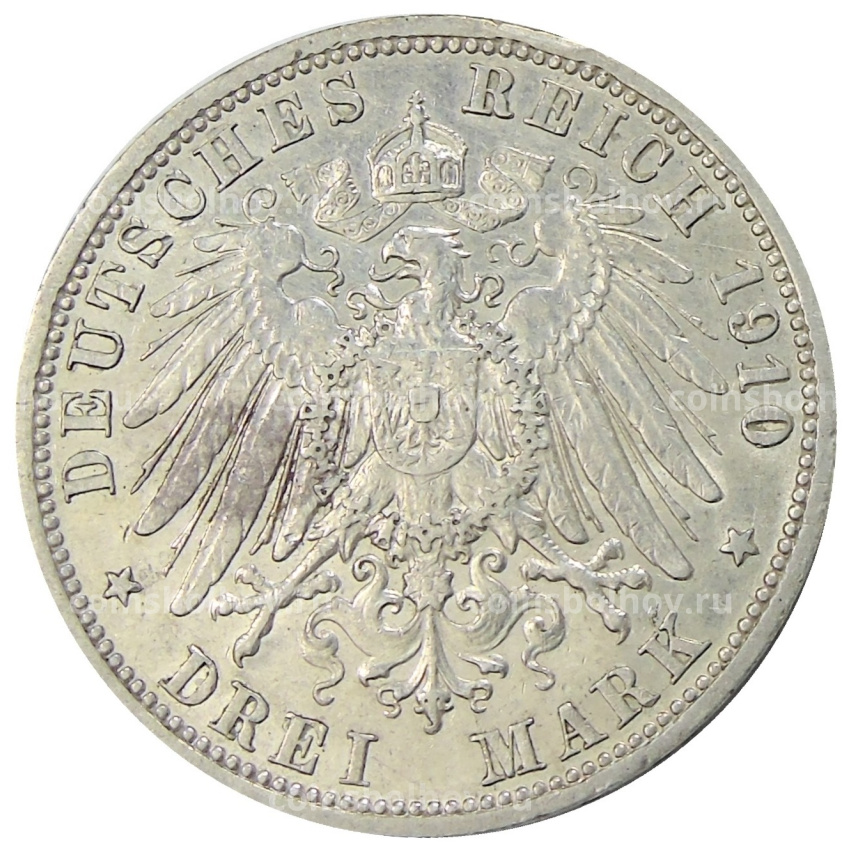 Монета 3 марки 1910 года A Германия (Пруссия) (вид 2)