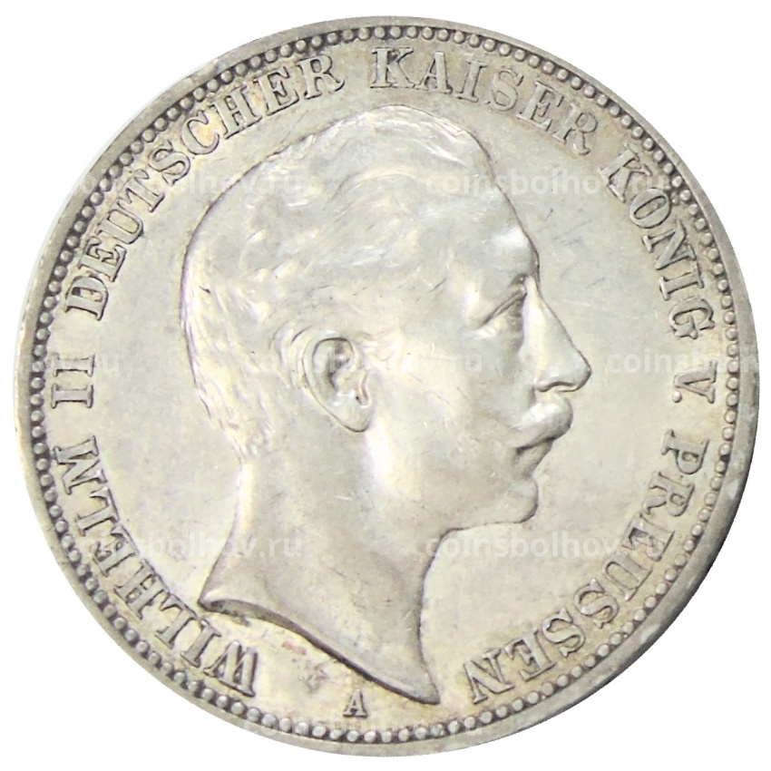Монета 3 марки 1912 года A Германия (Пруссия)