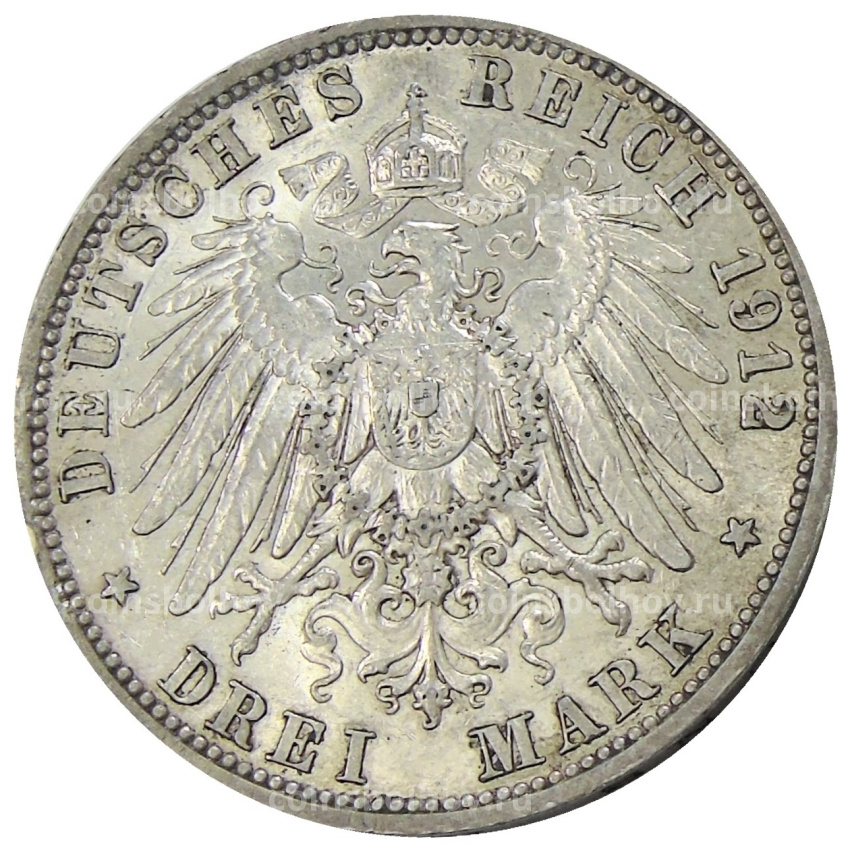Монета 3 марки 1912 года A Германия (Пруссия) (вид 2)