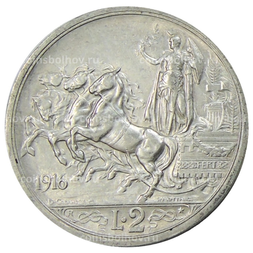 Монета 2 лиры 1916 года Италия