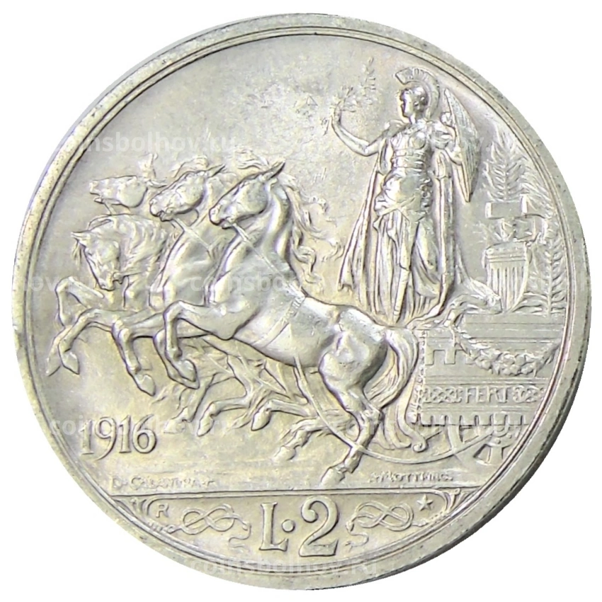 Монета 2 лиры 1916 года Италия