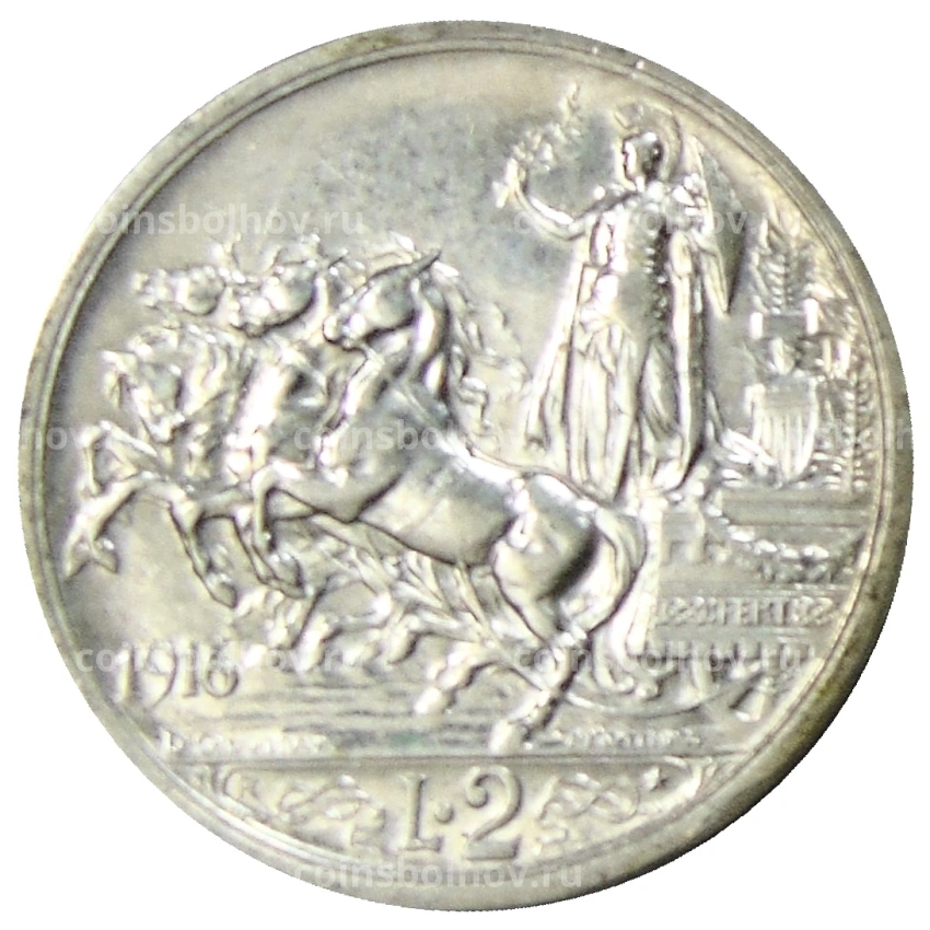Монета 2 лиры 1916 года Италия