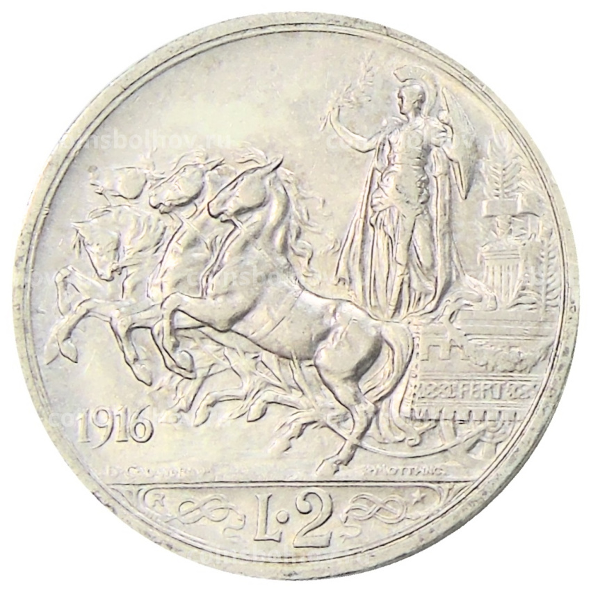 Монета 2 лиры 1916 года Италия