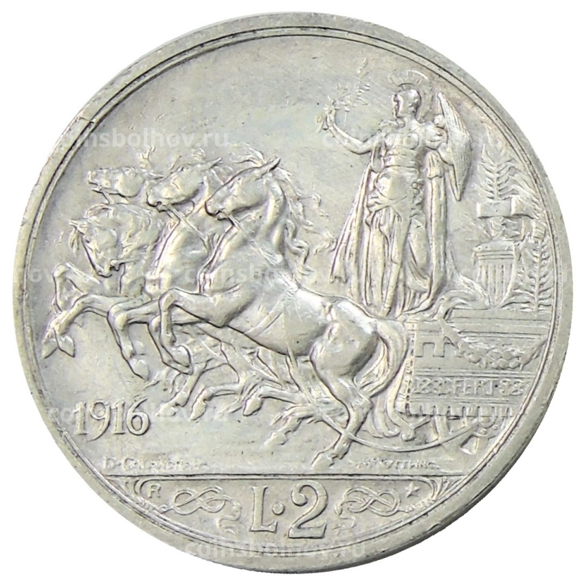 Монета 2 лиры 1916 года Италия