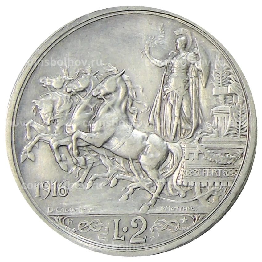 Монета 2 лиры 1916 года Италия