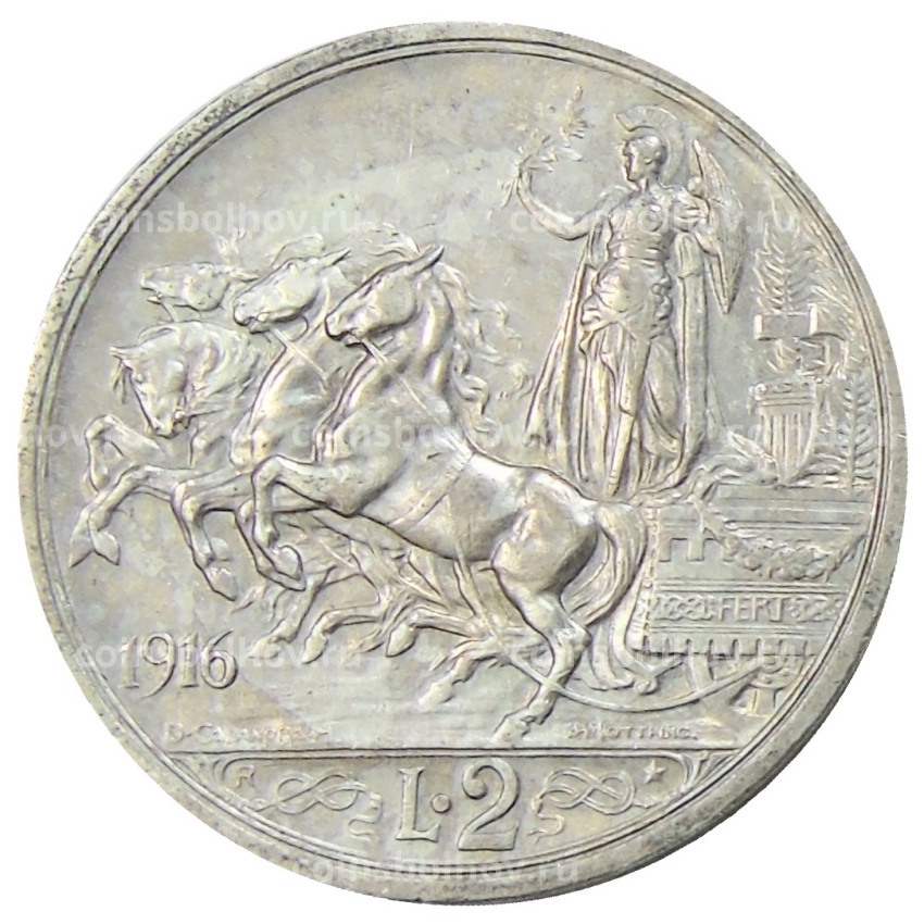 Монета 2 лиры 1916 года Италия