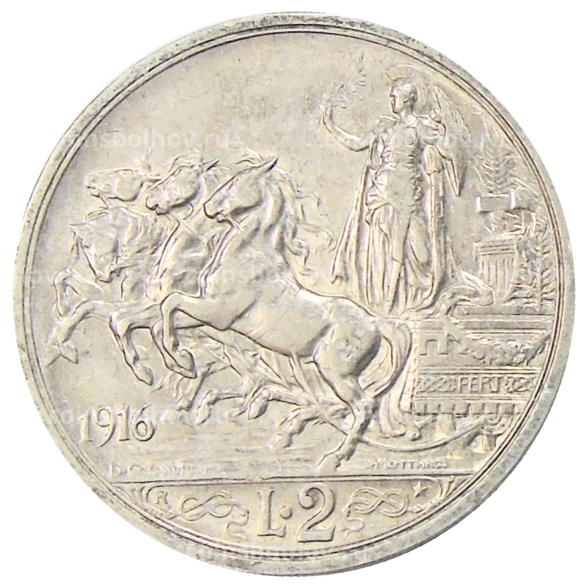 Монета 2 лиры 1916 года Италия