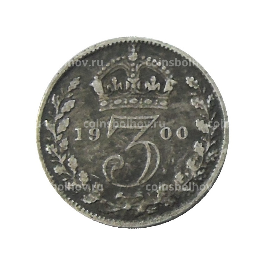 Монета 3 пенса 1900 года Великобритания