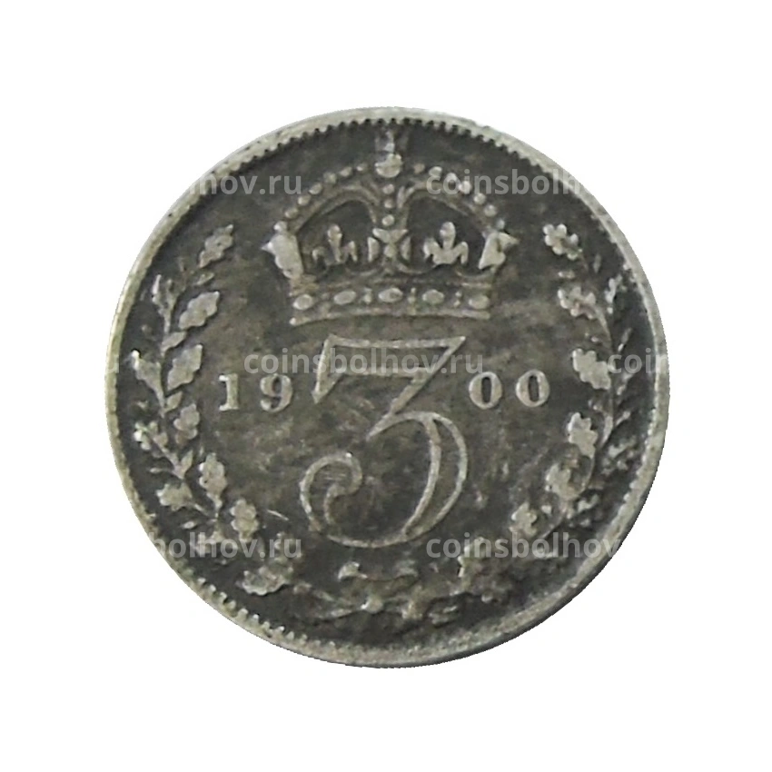 Монета 3 пенса 1900 года Великобритания