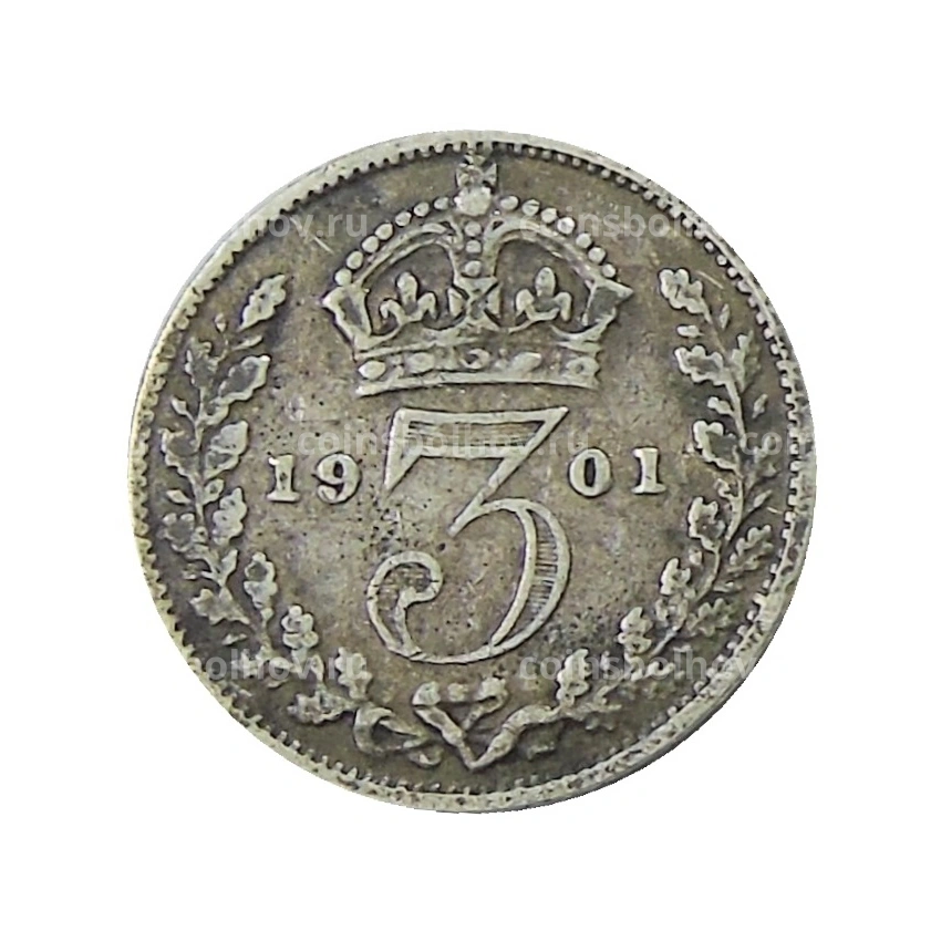 Монета 3 пенса 1901 года Великобритания