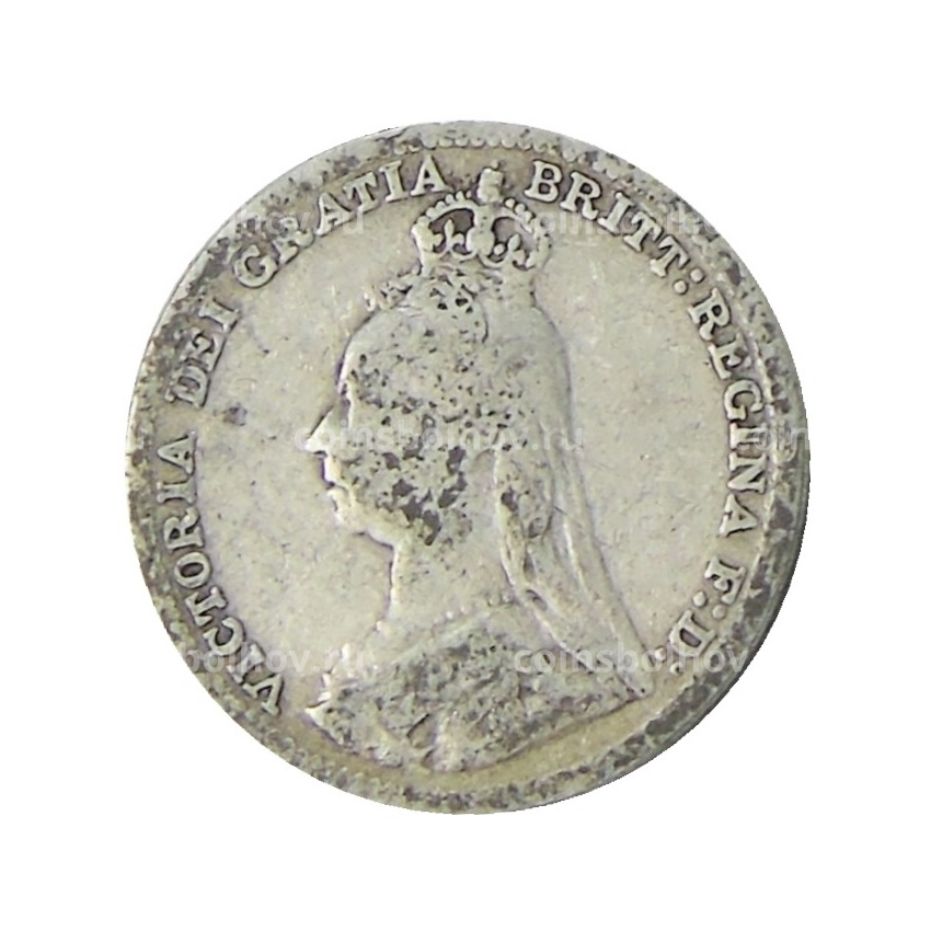 Монета 3 пенса 1892 года Великобритания (вид 2)