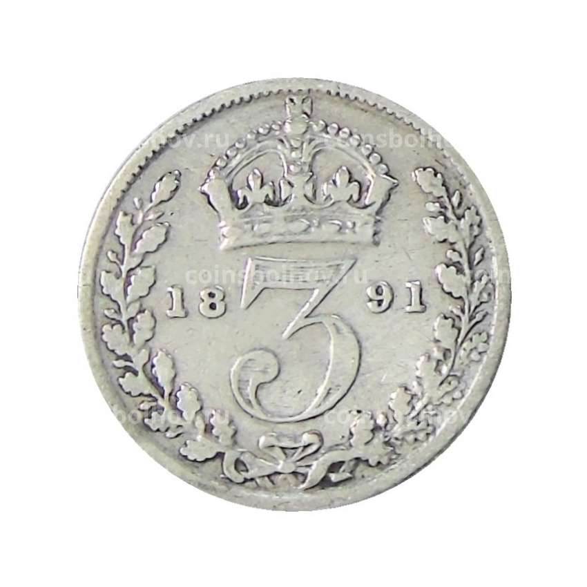 Монета 3 пенса 1891 года Великобритания