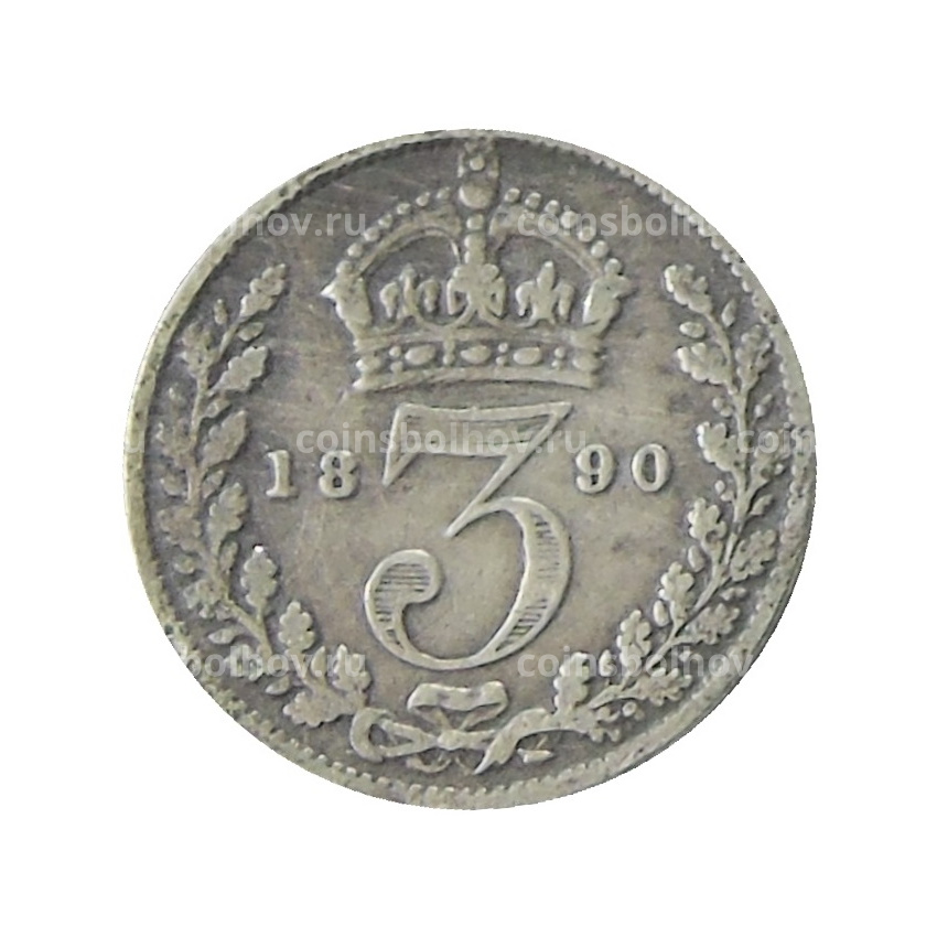 Монета 3 пенса 1890 года Великобритания