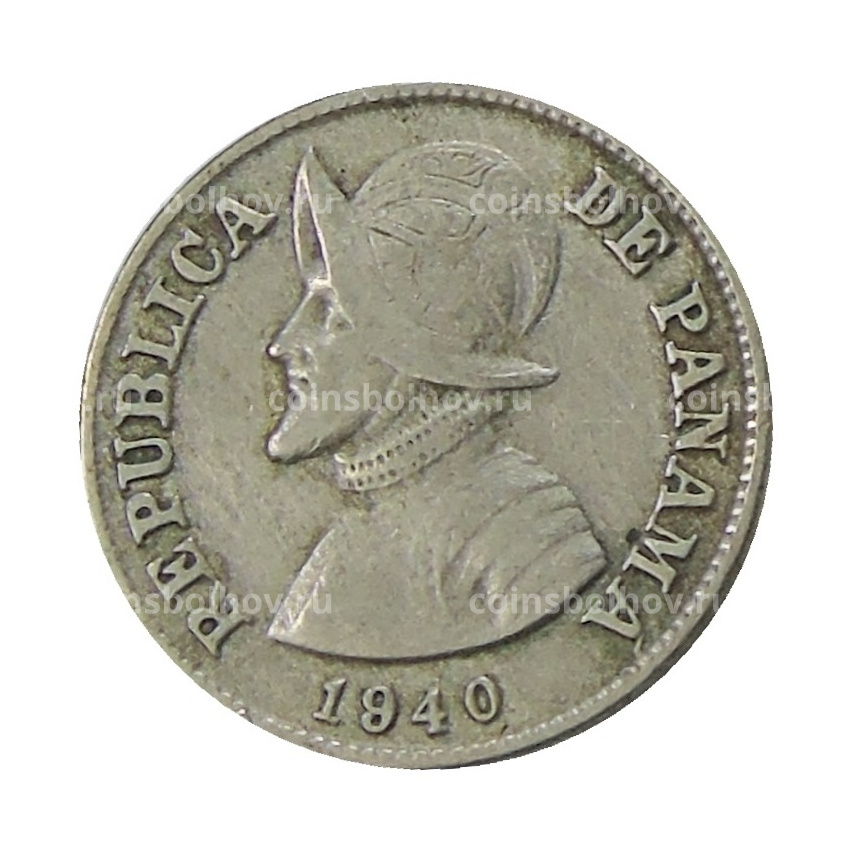 Монета 2 1/2 сентесимо 1940 года Панама