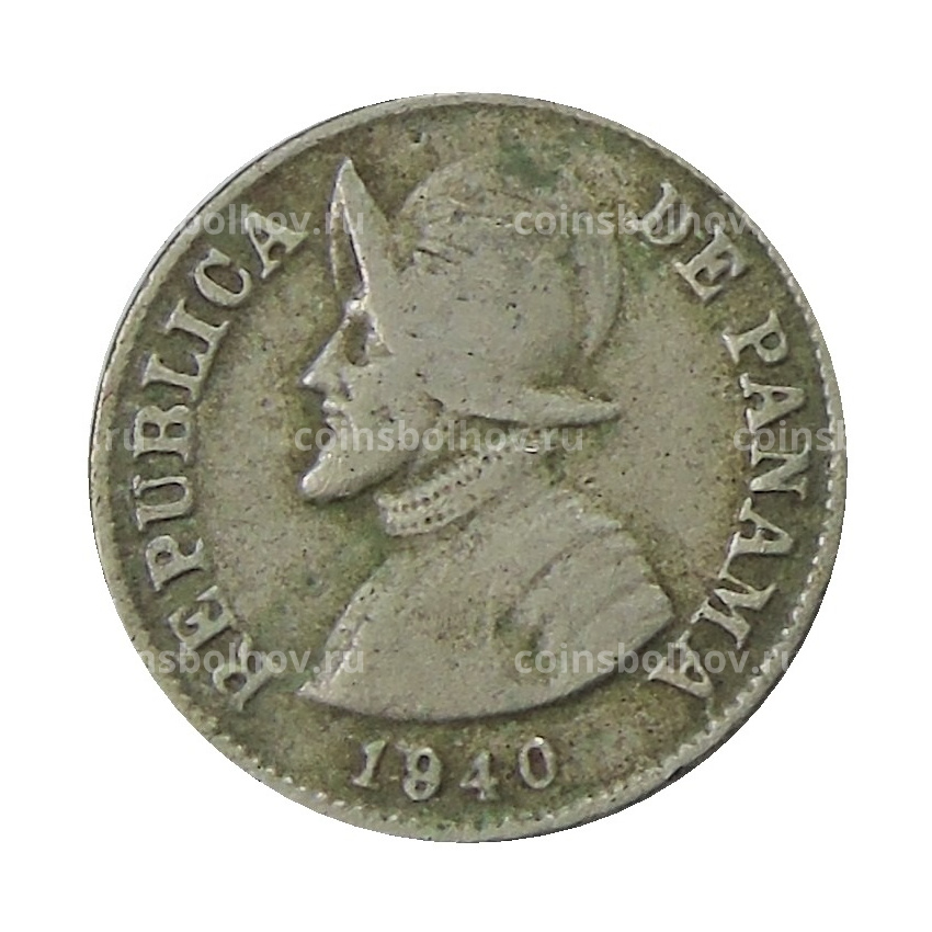 Монета 2 1/2 сентесимо 1940 года Панама